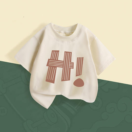 【简约设计，宽松合体~】男女童短袖T恤 夏季新款 休闲宽松 儿童简约短袖 打底上衣-QQ 商品图1