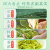 茶马世家丨龙井茶 早春头采 绿茶 特级 罐装 50g 商品缩略图2