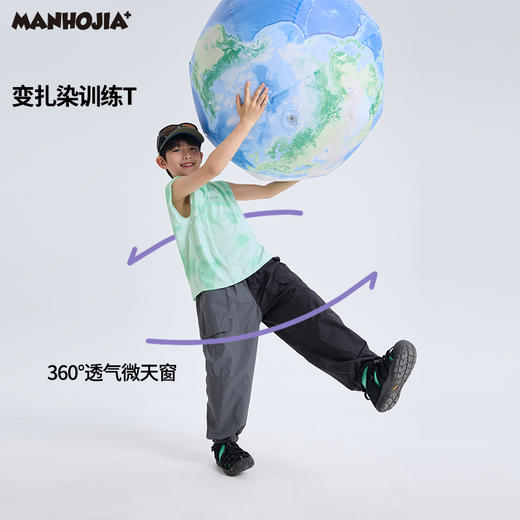 漫画家【渐变冰皮衣】城市轻户外运动透气渐变扎染感网眼冰皮背心 商品图1