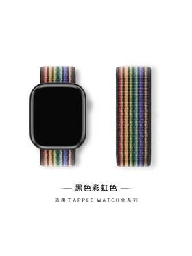 42mm手表通用表带编制彩虹色魔术贴透气可伸缩表带