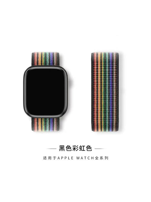 42mm手表通用表带编制彩虹色魔术贴透气可伸缩表带 商品图0
