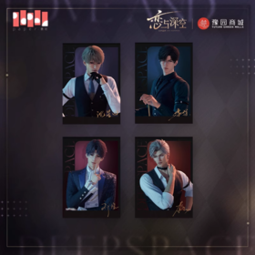 恋与深空 “喵”游季系列 拍立得套组 全4种 国谷