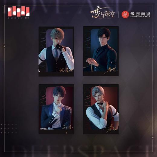 恋与深空 “喵”游季系列 拍立得套组 全4种 国谷 商品图0