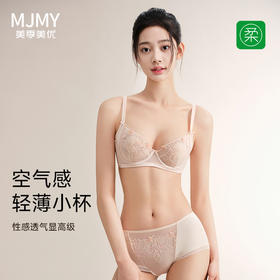 美季美优S花序单层水晶杯文胸