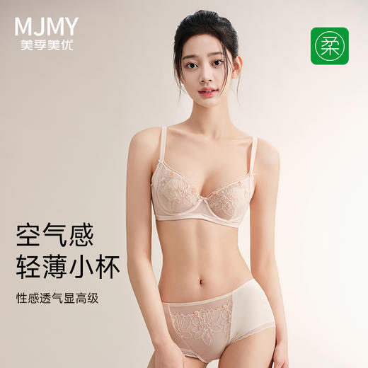 美季美优S花序单层水晶杯文胸 商品图0