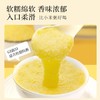 人民 金粥嫩糯玉米糁880g 商品缩略图2