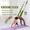 【下腰训练器空中瑜伽绳】一字马开胯弹力拉筋后弯女门上倒立绳拉伸带 商品缩略图1