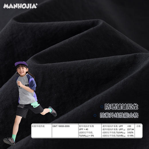 漫画家【元气攀岩裤】城市轻户外原纱防晒持久轻量元气攀岩短裤 商品图3