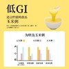 人民 金粥嫩糯玉米糁880g 商品缩略图3