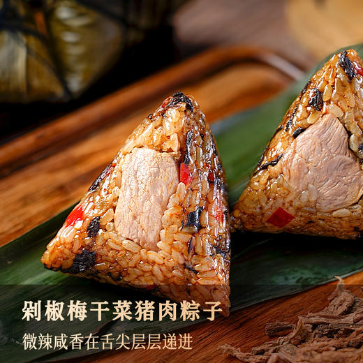 【烘焙食研室】「龙粽」厦航空厨2025端午限定手礼8粒装800g 商品图3