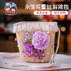 母亲节礼物永生花蕾丝斜挎包手工diy儿童材料幼儿园包包暖场活动 商品缩略图2