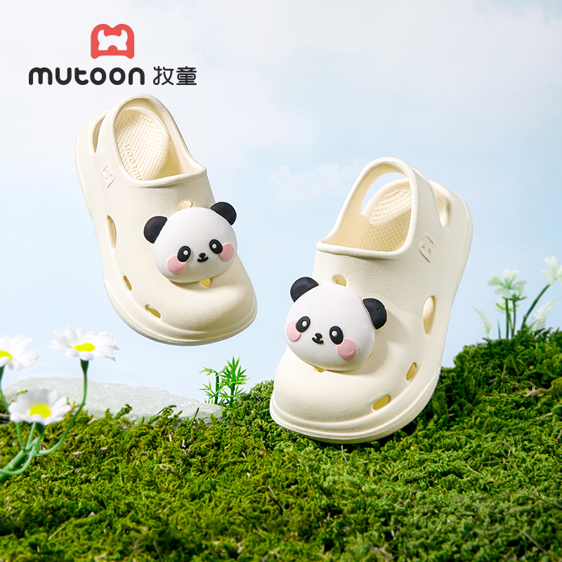 牧童2025夏季新款洞洞鞋防滑女童透气拖鞋男童婴儿软底室内居家鞋