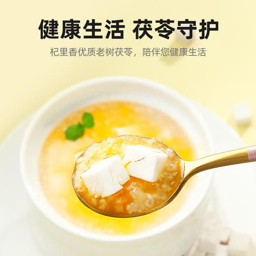 【杞里香岳西白茯苓块】买一送一，共500g  老树茯苓切皮切块 原色米白 整齐平滑 商品图3