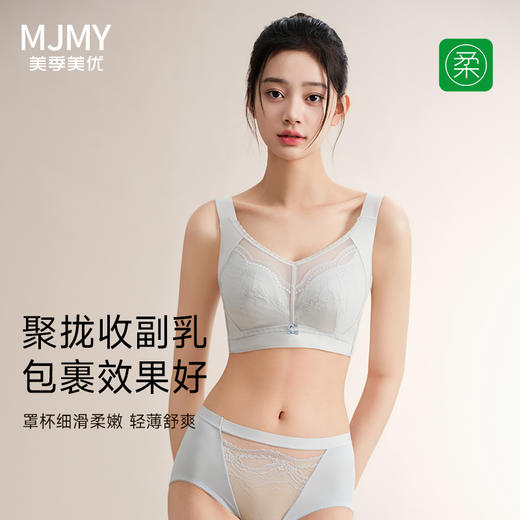 美季美优J花漾蕾丝夹棉杯文胸D/C 商品图0