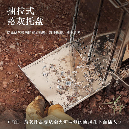 户外烧烤架户外折叠柴火炉迷你不锈钢烤炉BBQ野营野餐折叠木炭炉 商品图3