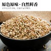 人民食品 有机荞麦米280g 商品缩略图1