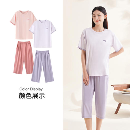 【7.5折限时特惠】【秀黛】女圆领杯垫针织短袖套装女短袖夏季家居服睡衣S2551046T【门店同款】 商品图3