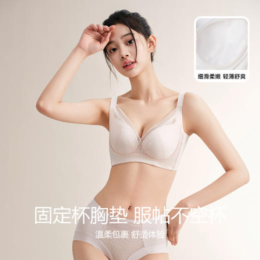 美季美优J琉璃系列夹棉杯文胸 商品图2