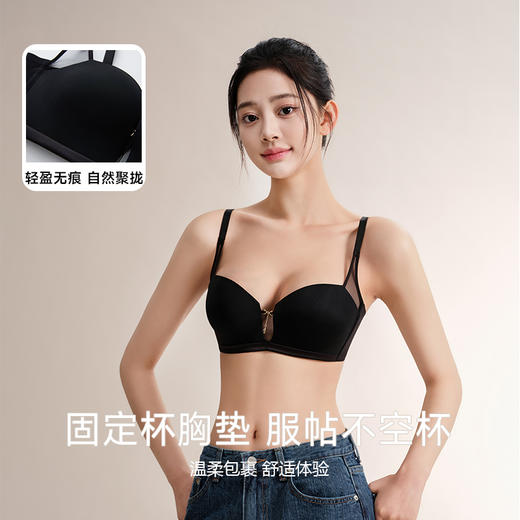 美季美优XG光面钻石杯文胸 商品图2