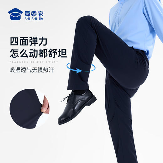 【垂感夏季通勤裤S2】透气轻薄修身商务通勤长裤男女四面弹直筒西裤 商品图5