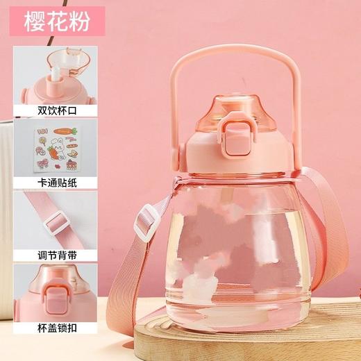 时尚主见平台赠品：运动水壶 商品图0