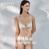 里外桑蚕丝】20姆米重磅高弹桑蚕丝文胸套装蕾丝文胸内裤金三塔  NZFFA301/NZFFA201 商品缩略图0