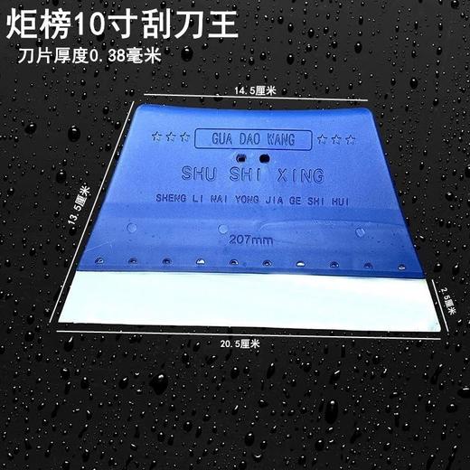 面坊机器清理刮刀王，2把包邮，不锈钢刮刀，面友推荐，特好用 商品图4
