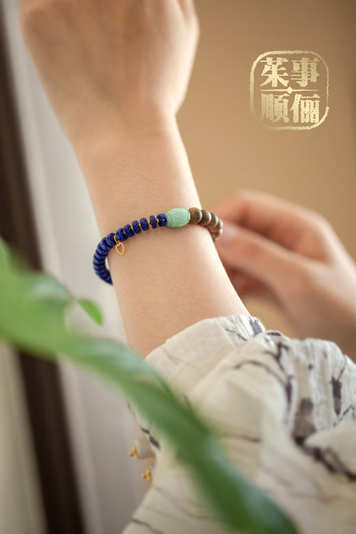 【茱事顺俪】18K黄金翡翠青金沉香手链 商品图8
