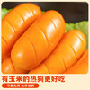 双汇 玉米热狗肠40g*16支 火腿肠 休闲零食 香肠 烧烤露营 速食 出游 商品缩略图4