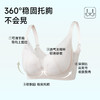 美季美优J琉璃系列夹棉杯文胸 商品缩略图3