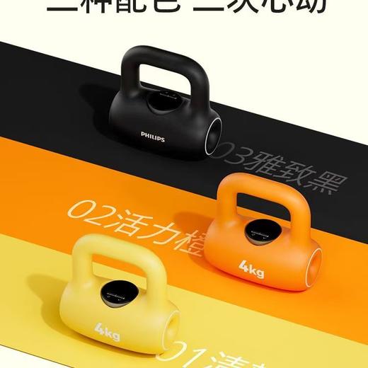 飞利浦智能壶铃健身家用 商品图3