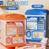 儿童玩具多功能存钱罐 商品缩略图2