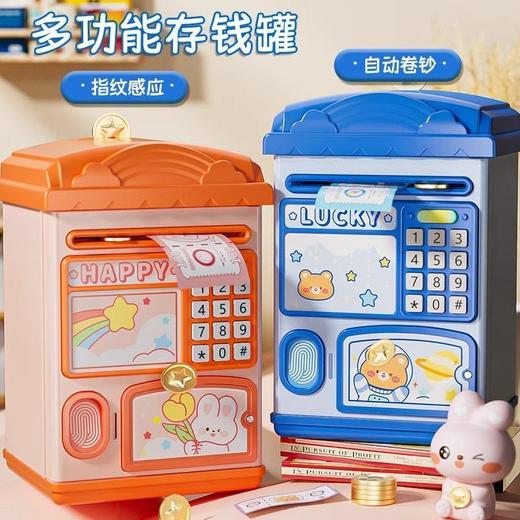 儿童玩具多功能存钱罐 商品图2