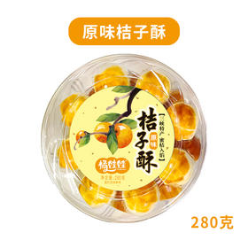 宜昌 橘娃娃 桔子酥糕点