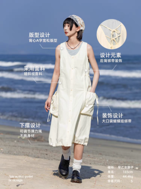 早乙女惠子saotome/STMQZ252138/工装感绑带背心连衣裙