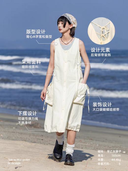 早乙女惠子saotome/STMQZ252138/工装感绑带背心连衣裙 商品图0