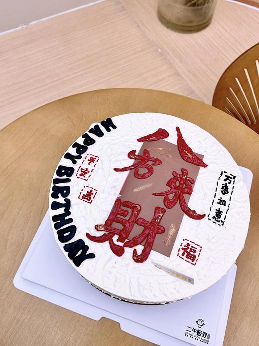 八方来财-A 商品图2