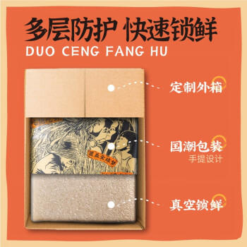 隆平芯米五常大米10斤 稻花香2号 当季新米 东北大米 粳米 25年现磨鲜装 /粮油调味 /米 /稻花香米 商品图5