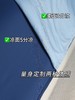 【清仓100元/床】【亚朵同款】星球夏季凉感深睡por2.0夏被 柔顺凉感夏凉被【不支持退换货】 商品缩略图6
