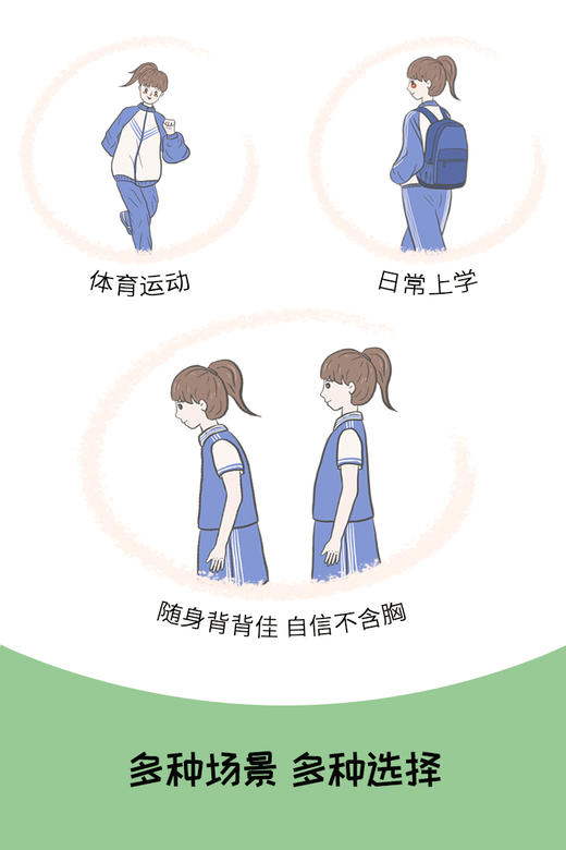 【89两件  12-20岁大女孩】两件一起下单，拍一件不发货！！！！舒服法则 网纱速干透气三角宽肩带背心 6010 商品图7