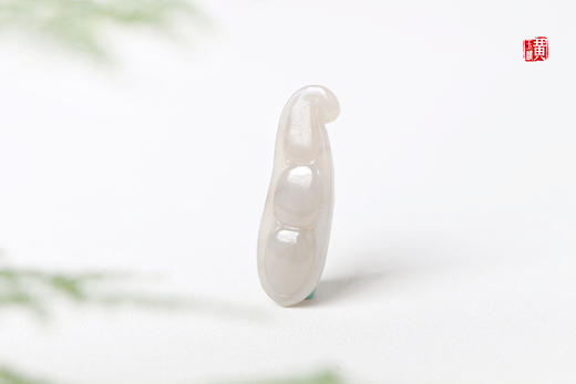 和田玉烟青玉【福豆】吊坠 配精美挂绳 商品图1