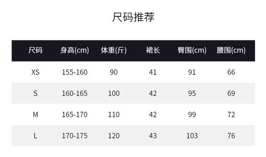 M&L家女装新款腰带大口袋短裙.6工装款短裙  配撞色腰带 W824112 商品图5