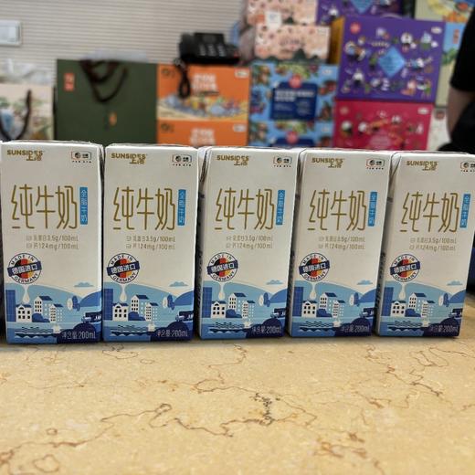 中粮上质德国进口纯牛奶 200ml*24（搭赠无糖奇亚籽燕麦片360g 仅限桂林市区，介意勿拍） 商品图2