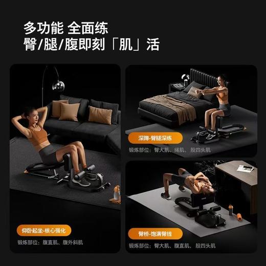 飞利浦Philips智能深蹲机练腹练臀练腿机三合一 商品图2