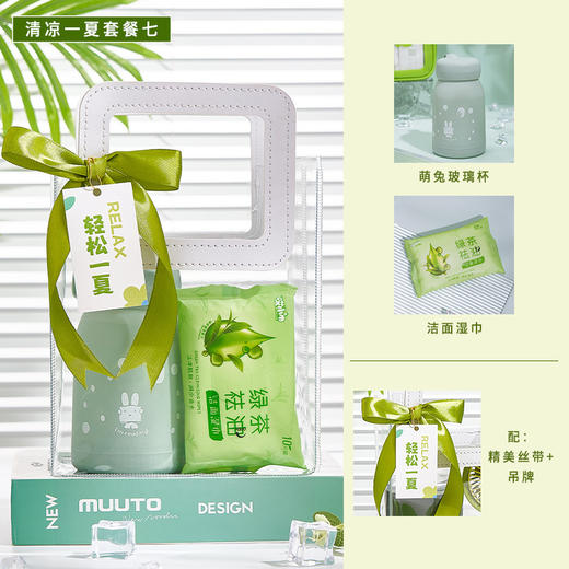 【轻松一夏！清凉伴手礼】夏日清凉礼盒防暑降温大礼包清凉一夏员工福利工地实用伴手礼礼品。ry 商品图11