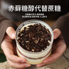 专属-低卡博士牛哞哞罐子蛋糕动物奶油黑巧下午茶无蔗糖 商品缩略图4