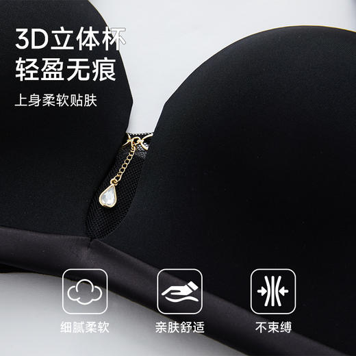 美季美优XG光面钻石杯文胸 商品图4