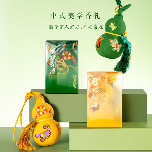 【故宫香囊】福禄安康艾草香囊端午节葫芦车载挂件香挂香包伴手礼 商品图9