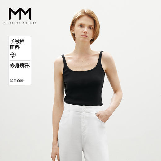 【商场同款】麦檬夏薄背心T恤5F4100751 商品图0