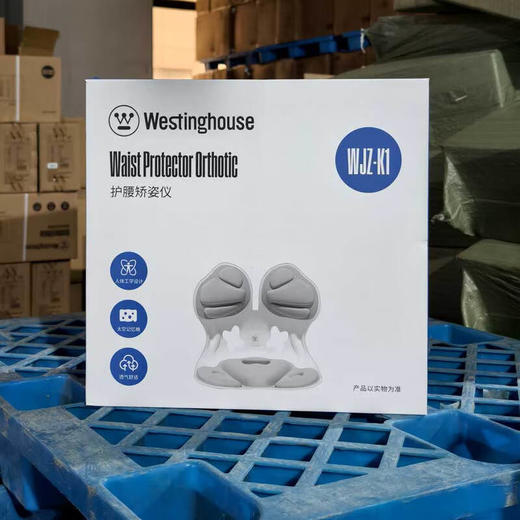 【多样屋专柜】西屋护腰矫姿坐姿椅 人体工学久坐神器靠背腰部支撑托办公室 绅士灰 商品图4